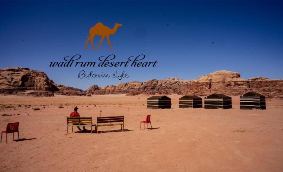 Wadi Rum Desert Heart Camp Экстерьер фото